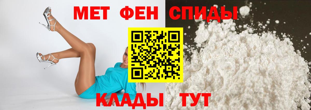 Amphetamine 98% Красноуфимск