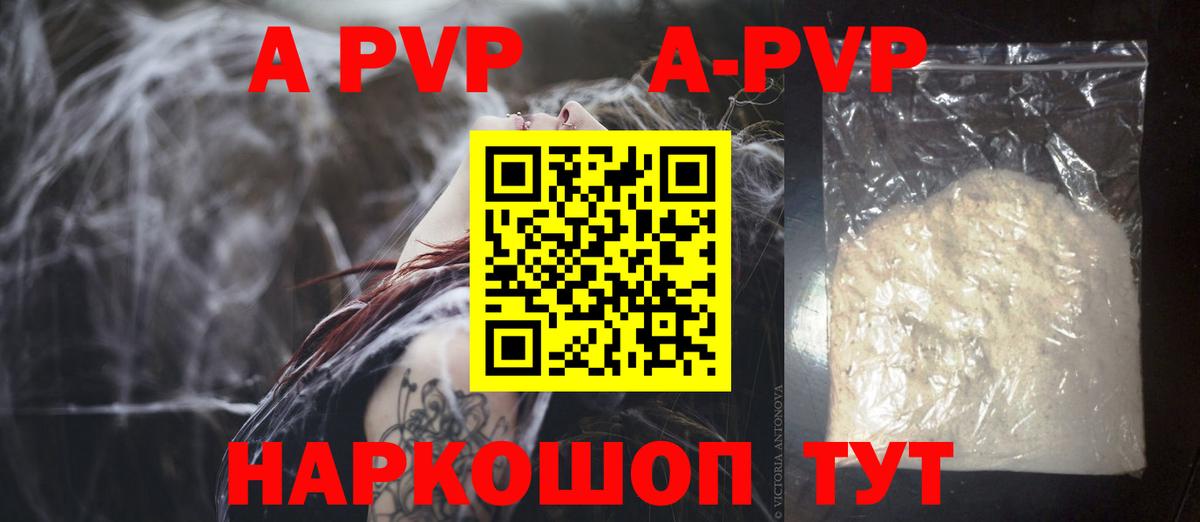 Канабис Красноуфимск