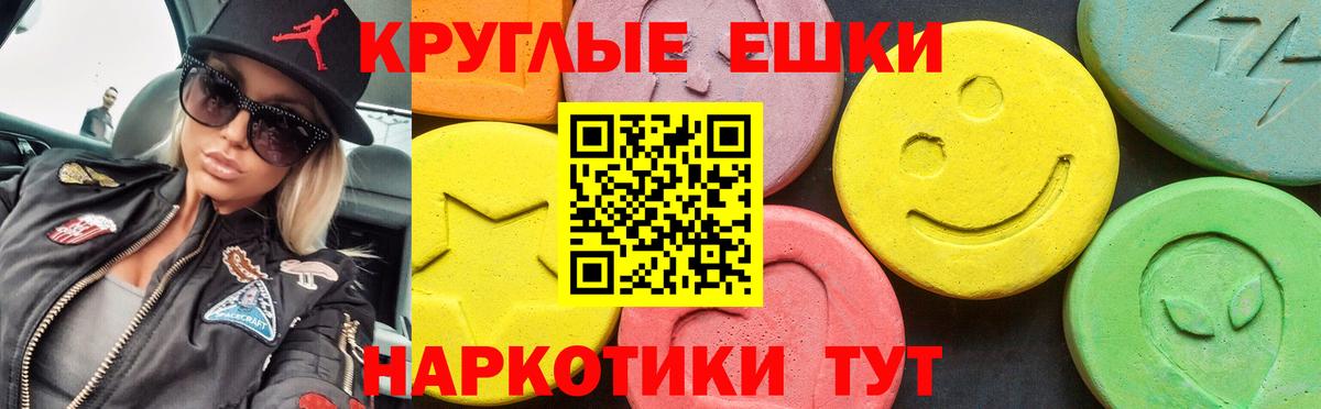 Красноуфимск  Ecstasy  Экстази louis Vuitton  Вход с VPN  ЭКСТАЗИ Punisher 