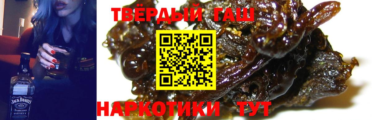 Гашиш Изолятор  Вход с VPN  ГАШИШ  Красноуфимск  Гашиш Изолятор 