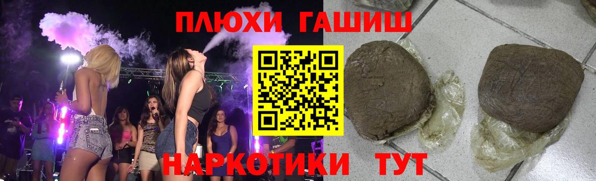 Гашиш Ice-O-Lator Красноуфимск