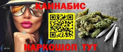 каннабис Кимры