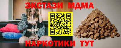 прущие крисы Кинель