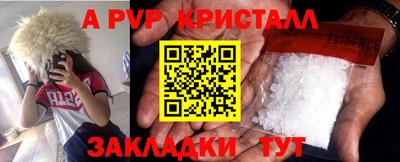 прущие крисы Кинель