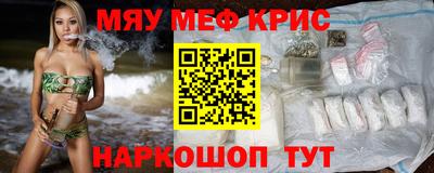 прущие крисы Кинель