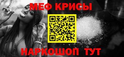 прущие крисы Кинель