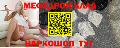 мяу мяу мука Кингисепп