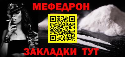 мяу мяу мука Кингисепп