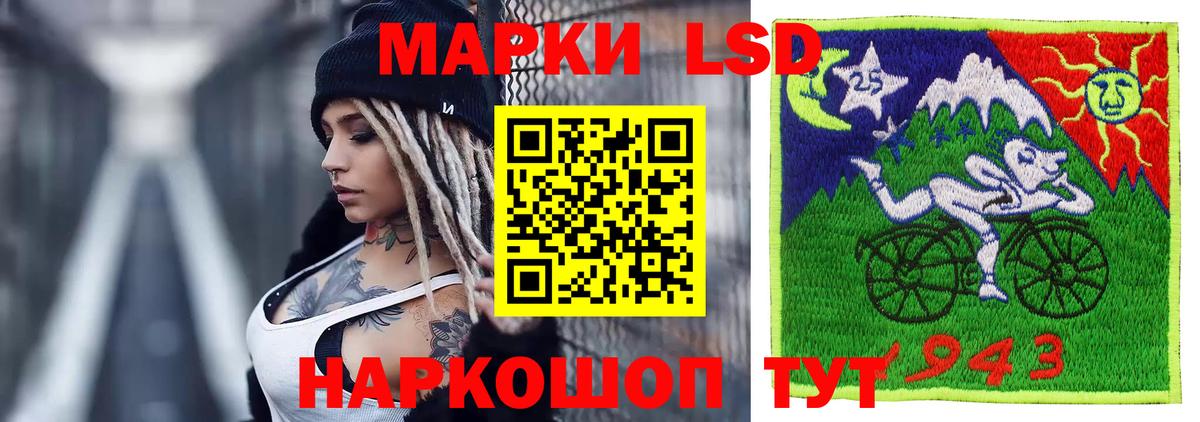 ЛСД экстази кислота  Вход с VPN  ЛСД экстази ecstasy  Красноуфимск 