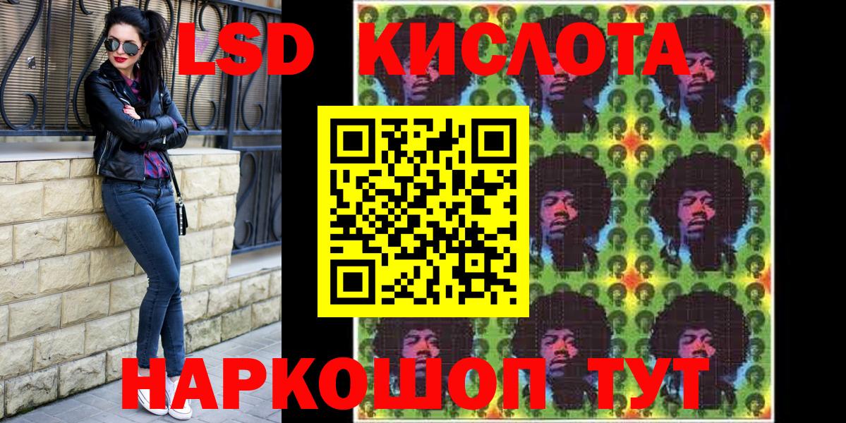 Красноуфимск  наркота  Вход с VPN  Наркотические марки 1,8мг 