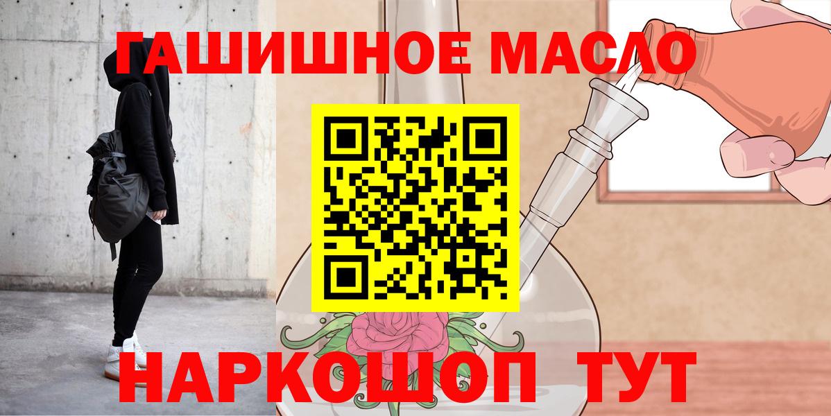Меф кристаллы  Гашиш  Кокаин  Красноуфимск  ГАШИШ  Вход с VPN  Марихуана 