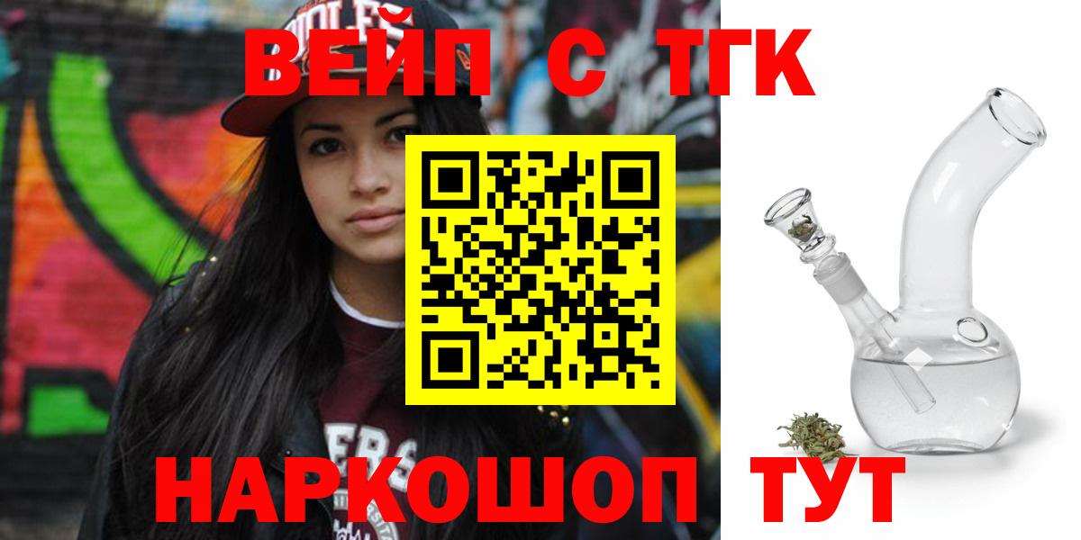 Дистиллят ТГК Wax Красноуфимск