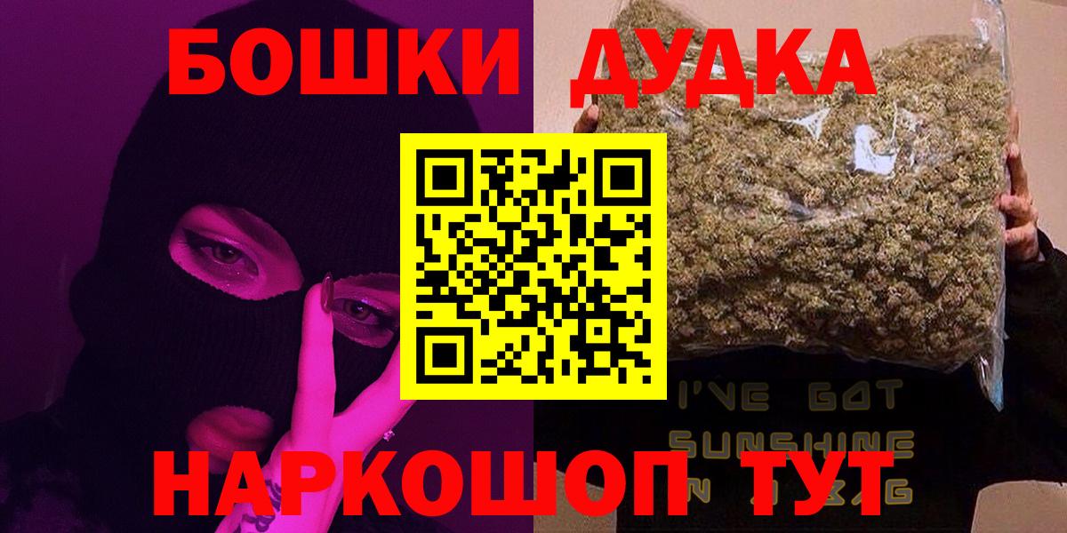 Каннабис Bruce Banner Красноуфимск
